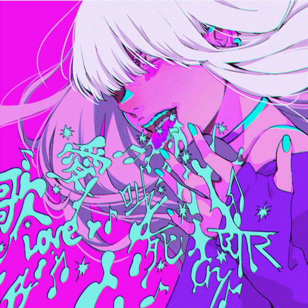 白詞吐
