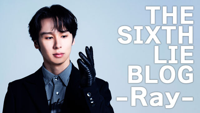 【THE SIXTH LIE/ブログ】オレンジエスプレッソ〈Ray〉